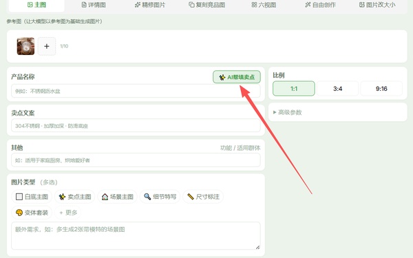 分析结果预览